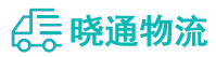成都到乐业县物流公司